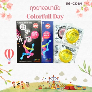 ถุงยางอนามัยแฟนซี colorfull day condom for party 52mm กลิ่นช็อคโกแลต และ วนิลา