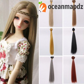 OCEANMAPDZ วิกผมสังเคราะห์ คุณภาพสูง สีดํา สีบลอนด์ ของเล่นสําหรับเด็ก