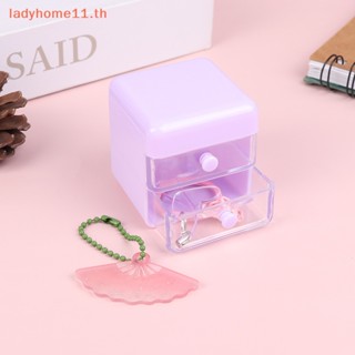 Onelady กล่องลิ้นชักเก็บพวงกุญแจ 1:12 DIY อุปกรณ์เสริม สําหรับบ้านตุ๊กตา 1 ชุด