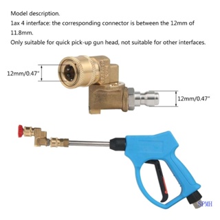 Super Pivoting Coupler พร้อมข้อต่อ 1 4 5 ความเร็ว ปรับได้ เชื่อมต่อเร็ว สําหรับทําความสะอาดรถยนต์