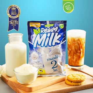 ผงนมสด นมผงเต็มมันเนย เรดดี้ มิลด์ หัวนมผง ผงแทนครีมเมอร์ Whole Milk Powder Ready Milk บรรจุ (250 กรัม / ถุง) ตรา ทีอีเอ