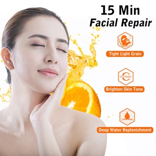 Oriental Premium#vc烟酰胺水果面膜补水提亮控油抗初老面部护肤批发Facial แมส [6/28]