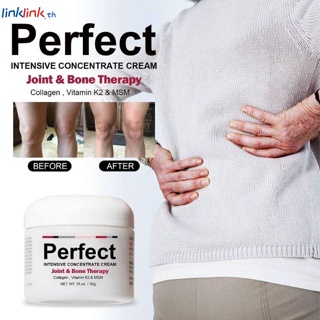 Perfectx Joint &amp; Bone ครีมรักษาข้อต่อและกระดูก Perfect X เน้นข้อต่อและกล้ามเนื้อ ลดอาการปวดหลัง คอ แขน ขา