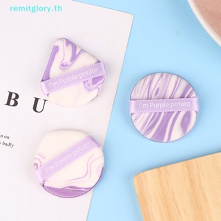 Remitglory พัฟฟองน้ํา ขนนิ่ม พร้อมกล่อง 2 7 ชิ้น