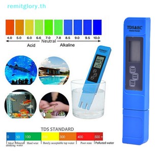 Remitglory 3 In1 เครื่องวัดค่า PH ดิจิทัล แบบพกพา หน้าจอ LCD TDS EC ปากกาทดสอบ PPM TH