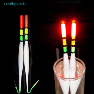 Remitglory ทุ่นลอยน้ําเรืองแสง LED สําหรับตกปลากลางคืน 1 ชิ้น