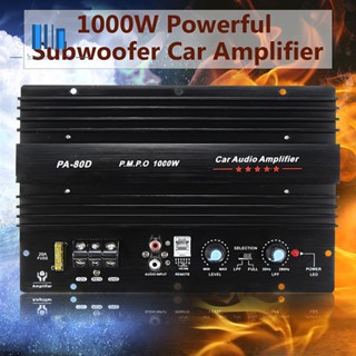 บอร์ดขยายเสียงซับวูฟเฟอร์ เบสแอมป์ PA-80D 12V 1000W พลังงานสูง สําหรับรถยนต์