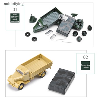 Nf โมเดลรถบรรทุก พลาสติก 4D 1/72 ของเล่นสําหรับเด็ก 1 ชิ้น