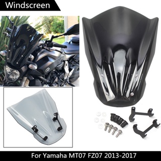 Ljbkoall กระจกกันลม พร้อมตัวยึด FZ MT 07 สําหรับ Yamaha MT07 MT-07 FZ07 FZ-07 2013 2014 2015 2016 2017