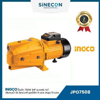 INGCO ปั๊มเจ็ท 750W 1HP (JP07508)