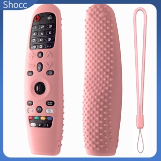 Shocc เคสรีโมตคอนโทรล ซิลิโคนนิ่ม สําหรับ LG Smart TV AN-MR650A600 20GA 19BA