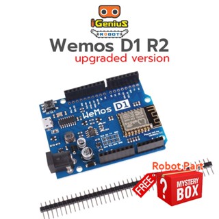 ฟรี🎁ของแถม ! Arduino Upgraded Wemos D1 R2 Wifi UNO Development Board Based On ESP8266 Node MCU DIY Coding