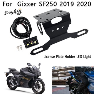 ตัวถอดบังโคลนรถจักรยานยนต์ ตัวยึดป้ายทะเบียน ไฟ LED สําหรับ Suzuki Gixxer SF250 2019 2020