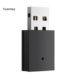 Huarmey เครื่องรับส่งสัญญาณเสียงสเตอริโอ บลูทูธ 5.0 แบบพกพา พร้อมอะแดปเตอร์ไร้สาย