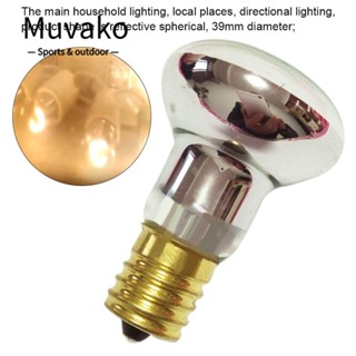 MUVAKO โคมไฟหม้อหุงข้าว 110V-120V R39 E17 ทนความร้อน สีขาวอบอุ่น