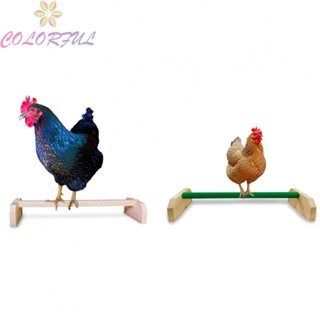 【COLORFUL】False Cock Rocking Horse Bird Roosting Bar Solid Accessories Solid Construction