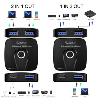 Bidirectional สวิตช์เลือก USB 3.0 MLEEDA USB เข้า 2 ออก 1 ออก 1 เข้า 2 สําหรับคอมพิวเตอร์ 2 แชร์เครื่องพิมพ์ เมาส์ คีย์บอร์ด พร้อมรีโมตคอนโทรล และสายเคเบิล USB3.0 2 เส้น