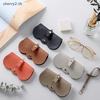 [cherry2] กระเป๋าเคสหนัง PU สไตล์เรโทร สําหรับใส่แว่นตากันแดด สายตาสั้น และแว่นตาอ่านหนังสือ