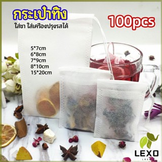 LEXO ถุงยาต้ม ถุงผ้าไม่ทอแบบใช้แล้วทิ้ง ถุงชา  Disposable non-woven bag