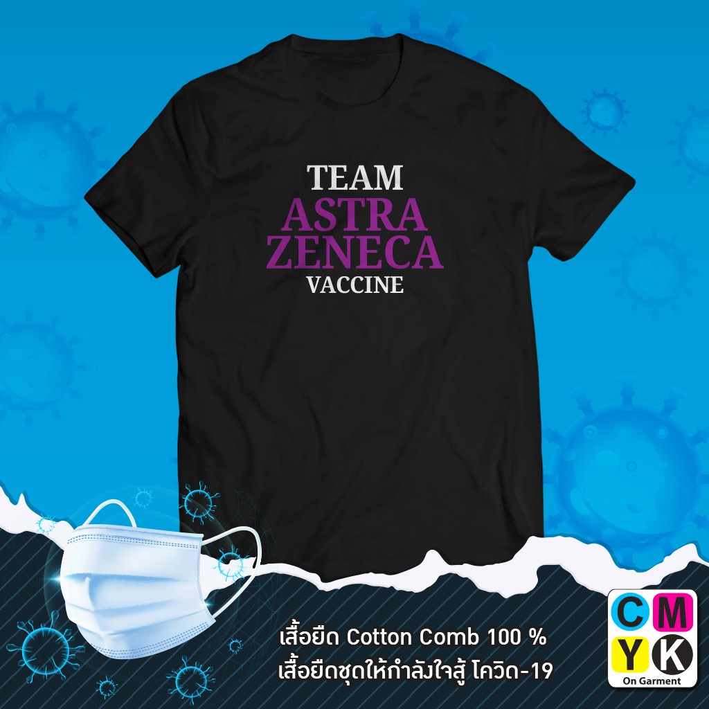 เวรเอ้ย  เสื้อยืดวัคซีนชุดเสื้อดำ ลาย TEAM Vaccine#สู้ไปด้วยกัน#สู้ภัยโควิด19#Astrazeneca#Pfizer#mod