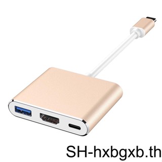 3 in 1 อะแดปเตอร์ฮับ USB 3 0 3-in-1 Type-C หลายพอร์ต USB-C HD 3 1 เป็นแล็ปท็อป HD สําหรับ Macbook Pro Air