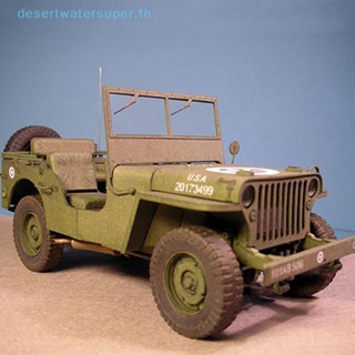 Dws โมเดลกระดาษ 1:25 WW2 United States Willys MB Jeep สําหรับตกแต่งรถยนต์ รถบรรทุก