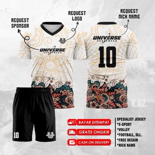 เสื้อกีฬาแขนสั้น ลายทีมชาติฟุตบอล futsal jersey V.62 - ANKYCLTH.