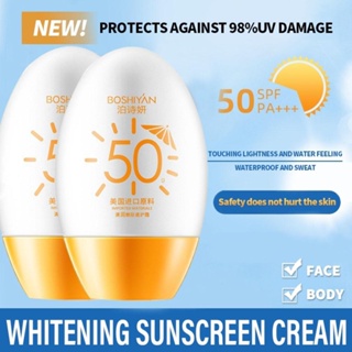 ครีมกันแดด SPF50+ ติดทนนาน 50 กรัม