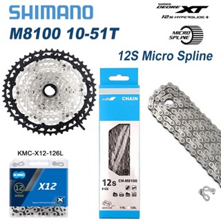 Shimano Deore XT M8100 เฟืองโซ่ 12 ความเร็ว 10-51T K7 12V M8100 M6100 KMC X12