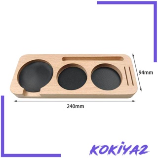 [Kokiya2] ขาตั้งแทมเปอร์กาแฟเอสเพรสโซ่ แบบไม้ อเนกประสงค์ สําหรับห้องครัว สํานักงาน