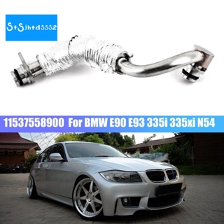 สายเทอร์โบชาร์จเจอร์หล่อเย็น สําหรับ BMW E90 E93 335I 335Xi N54 11537558900 อะไหล่อุปกรณ์เสริม