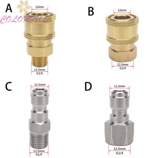 【COLORFUL】Quick Connector Pressure Washer Coupling Quick Release Durable Adapter