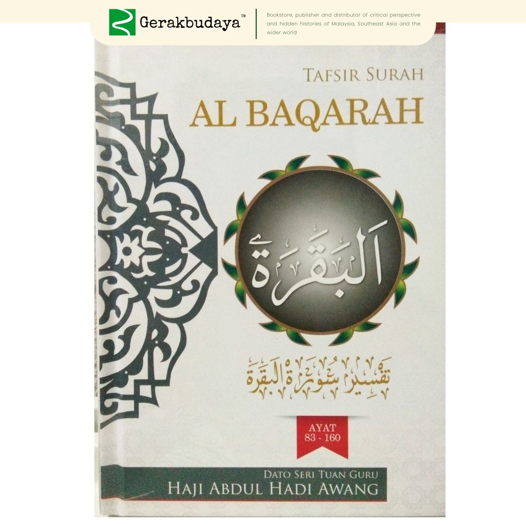 Tafsir Surah Al-Baqarah (Ayat 83-160) - ฮาจิ Abdul Awang