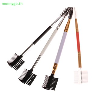 Monnygo แปรงหวีคิ้ว แบบสองหัว สําหรับแต่งหน้า 1 ชิ้น