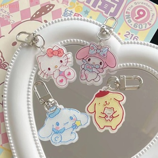 [HopeU] พวงกุญแจ จี้รูป Hello Kitty Kuromi Mymelody Cinnamoroll Pochacco น่ารัก เครื่องประดับ สําหรับเด็กผู้หญิง