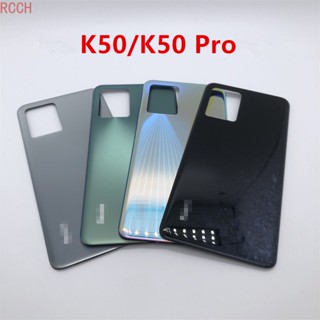 เคสแบตเตอรี่กระจก ด้านหลัง ลายโลโก้ K50Pro แบบเปลี่ยน สําหรับ Xiaomi Redmi K50 K50 Pro 6.67 นิ้ว