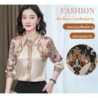 CCCC เสื้อเชิ้ตผ้าไหมพิมพ์ลาย