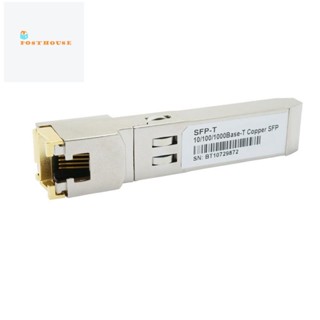 Gigabit RJ45 SFP โมดูลตัวรับส่งสัญญาณอีเธอร์เน็ต ทองแดง 10 100 1000Mbps SFP RJ45 SFP