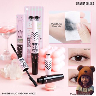 บิ๊ก อายส์ ดูโอ มาสคาร่า Sivanna Colors Big Eyes Duo Mascara HF9027 มาสตาร่าเนื้อไฟเบอร์ (Moov คัดสรรมาเพื่อคุณ)