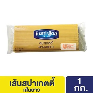 เบสท์ฟู้ดส์ สปาเก็ตตี้ 1 กิโลกรัม รหัสสินค้า 142410