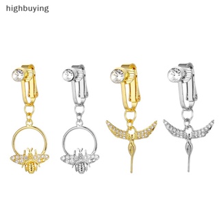 [highbuying] ใหม่ จิวสะดือ จิวสะดือ รูปผึ้งปลอม แบบคลิปหนีบ เครื่องประดับร่างกาย