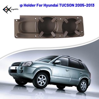 846752E010 ที่วางแก้วน้ําในรถยนต์ สําหรับ Hyundai TUCSON 2005-2013