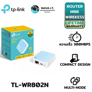 COINSคืน15%⚡FB9JMZV6⚡ TP-LINK TL-WR802N ROUTER MINI POCKET N300 WARRANTY LT