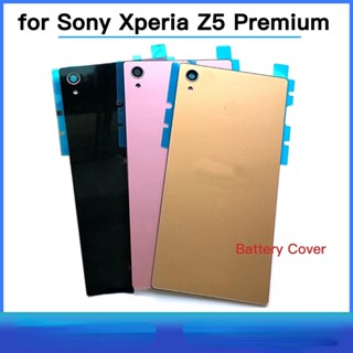 เคสแบตเตอรี่ด้านหลัง แบบกระจก 5.5 นิ้ว สําหรับ Sony Xperia Z5 Premium Xperia Z5 Plus z5p E6883