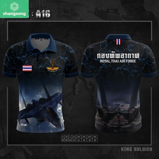 A16 เสื้อโปโลทหารอากาศ คอปกพิมพ์ลาย AIRFORCE shangsong