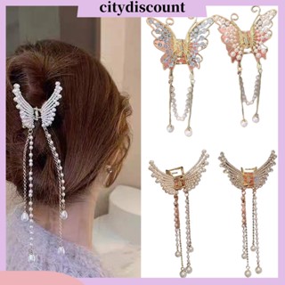 &lt;citydiscount&gt;  กิ๊บติดผม รูปผีเสื้อ ประดับไข่มุกเทียม พลอยเทียม ขนาดใหญ่ สไตล์เกาหลี