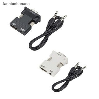 [fashionbanana] อะแดปเตอร์สายเคเบิ้ล HDMI to VGA Male to Female 1080P Digital to Ana Video Audio