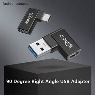 [fashionbanana] ใหม่ พร้อมส่ง อะแดปเตอร์แปลง OTG USB 3.1 Type C ตัวเมีย เป็น USB 3.0 ตัวผู้ 10Gbps Type C เป็น USB 3.0 90 องศา สําหรับเชื่อมต่อ USB C OTG