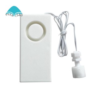เครื่องตรวจจับระดับน้ําล้น ระบบเตือนภัย 120 DB