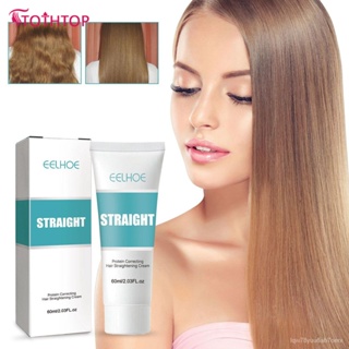 Eelhoe Protein Correcting Hair Straightening Cream Silk &amp; Gloss Hair Straightening Cream 60ml Nourishing Hair Straighte [TOP]